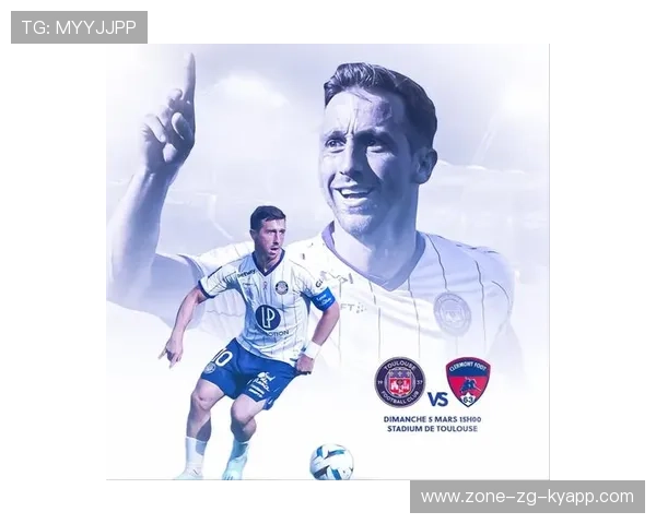 克莱蒙主场击败图卢兹，喜迎胜利，克莱蒙对图卢兹